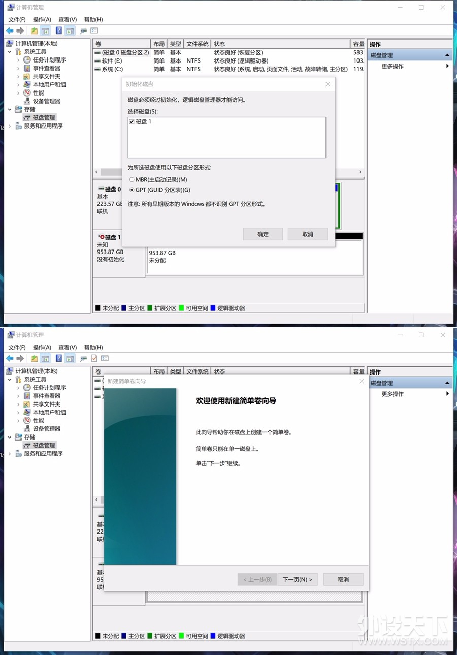 读写5000兆 威刚ADATA传奇LEGEND 840固态硬盘 支持PS5/XSX扩展 体验分享