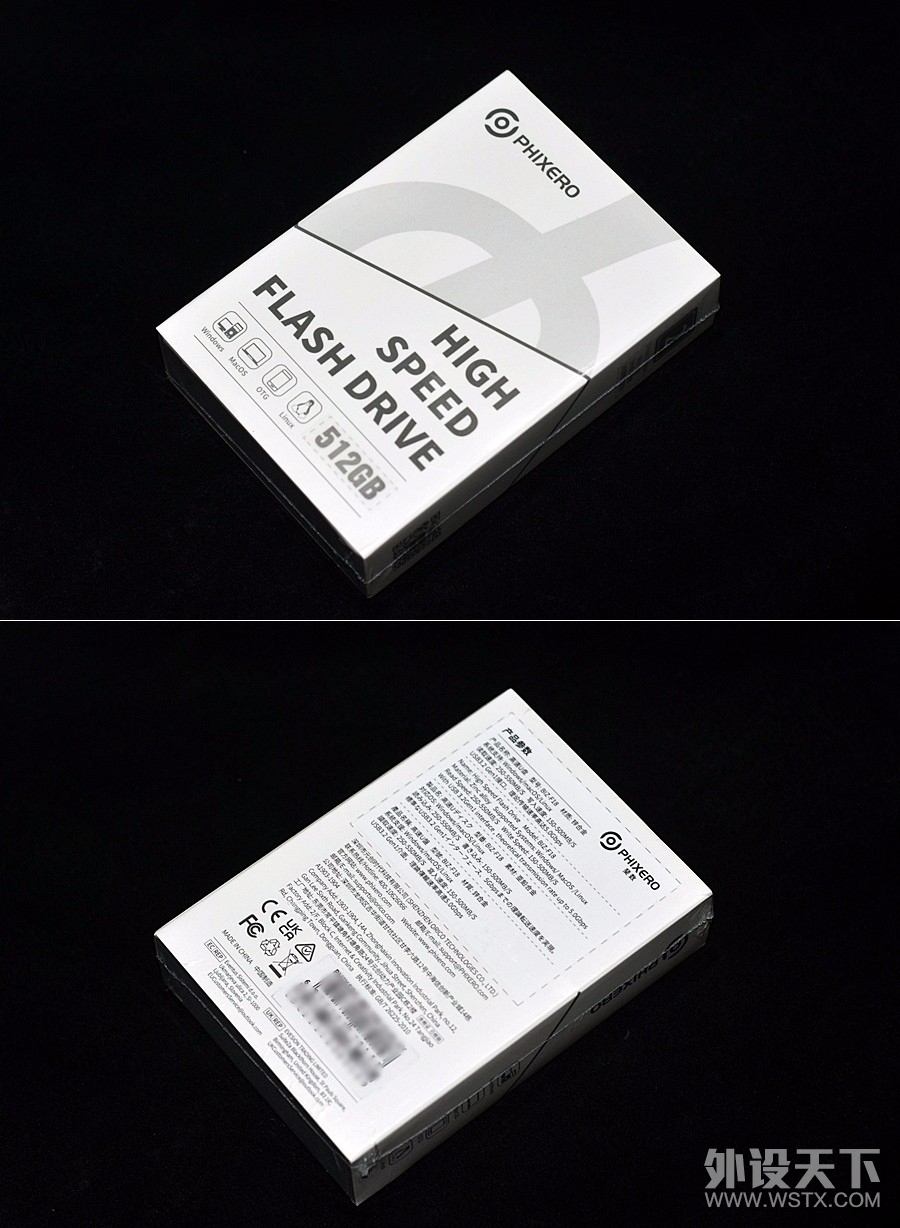 披着U盘外观的SATA固态硬盘 斐数PHIXERO BIZ-F18 512G大容量高速U盘 让机械硬盘大势