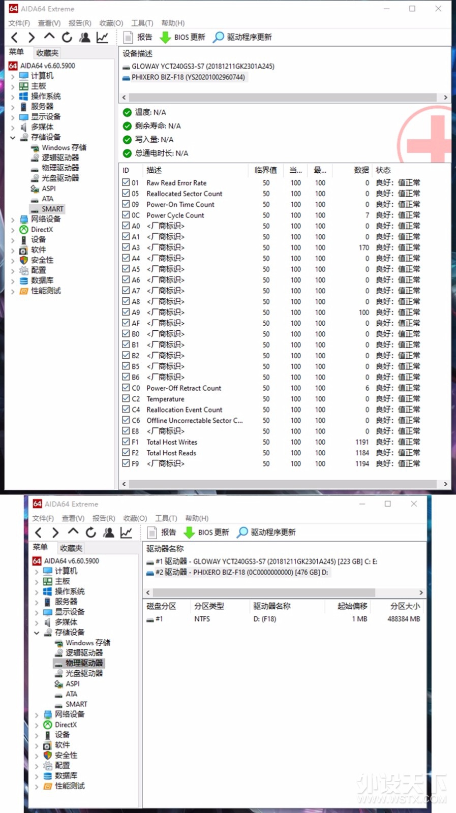 披着U盘外观的SATA固态硬盘 斐数PHIXERO BIZ-F18 512G大容量高速U盘 让机械硬盘大势
