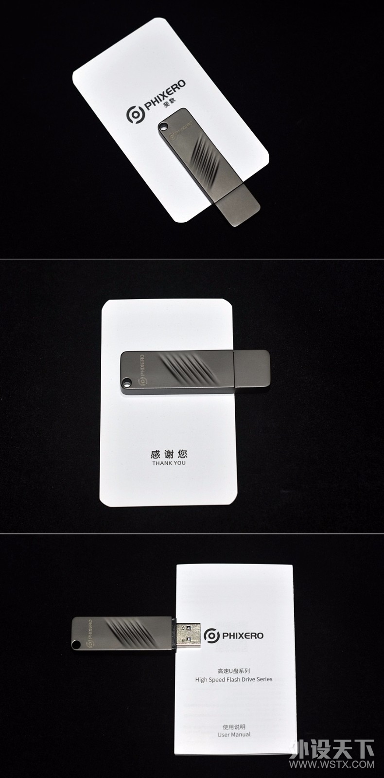 披着U盘外观的SATA固态硬盘 斐数PHIXERO BIZ-F18 512G大容量高速U盘 让机械硬盘大势
