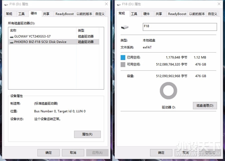 披着U盘外观的SATA固态硬盘 斐数PHIXERO BIZ-F18 512G大容量高速U盘 让机械硬盘大势