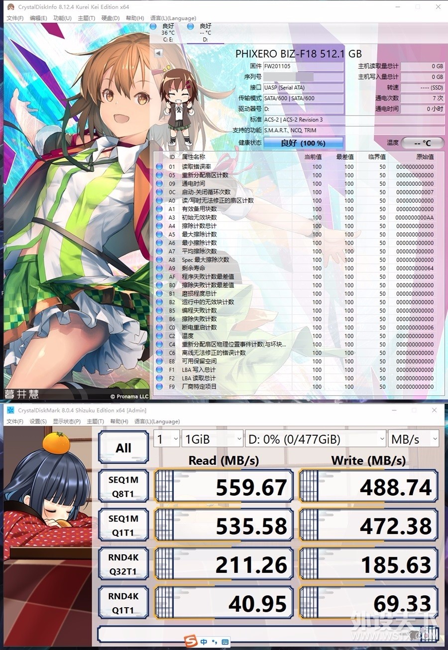 披着U盘外观的SATA固态硬盘 斐数PHIXERO BIZ-F18 512G大容量高速U盘 让机械硬盘大势