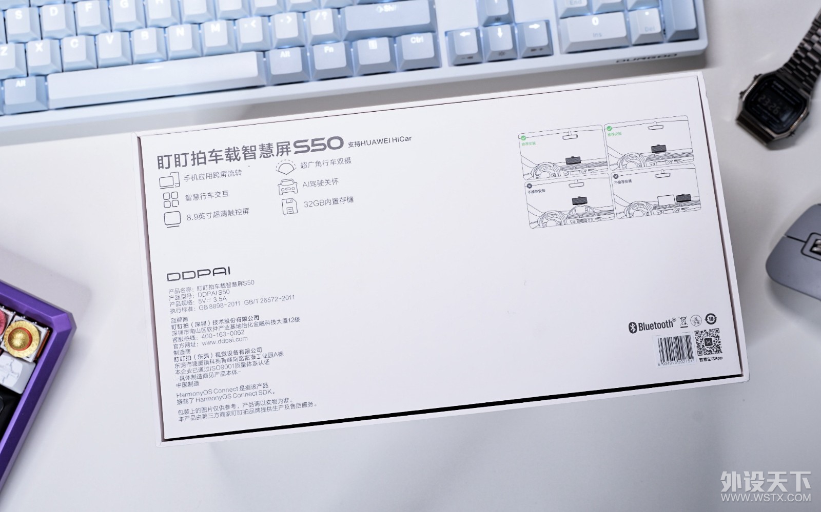 盯盯拍智慧屏 S50 让你的老车焕发新春