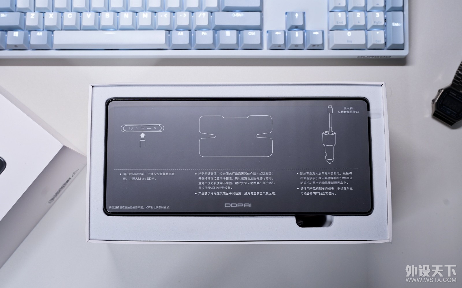盯盯拍智慧屏 S50 让你的老车焕发新春