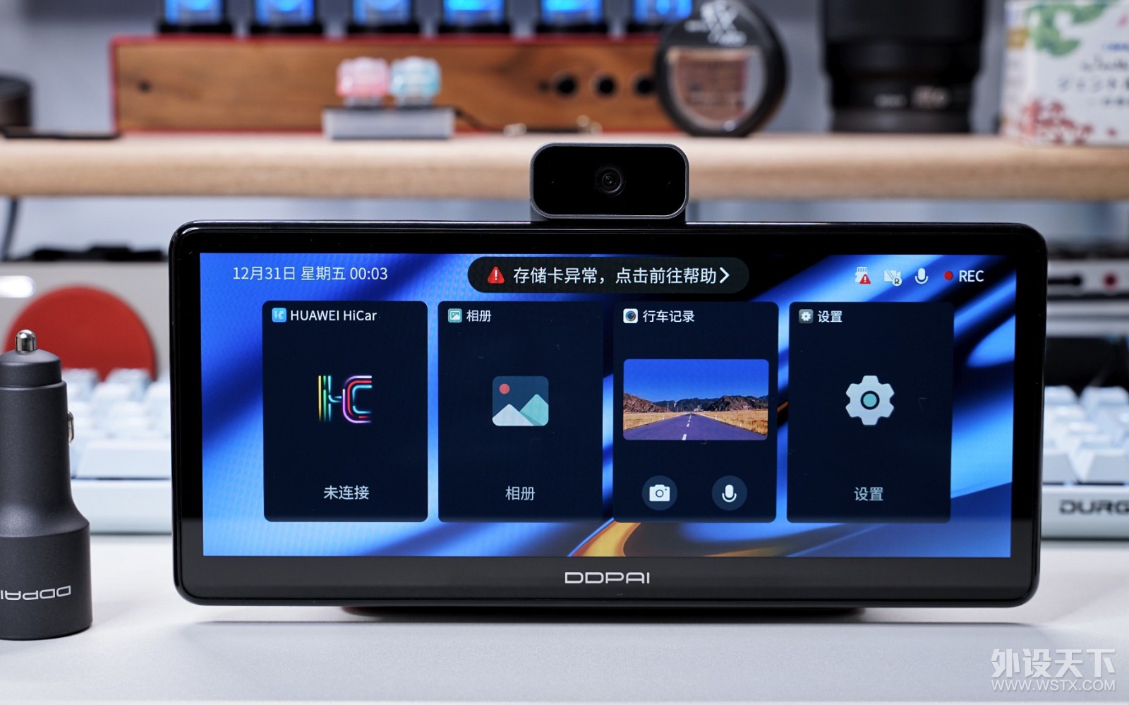 盯盯拍智慧屏 S50 让你的老车焕发新春