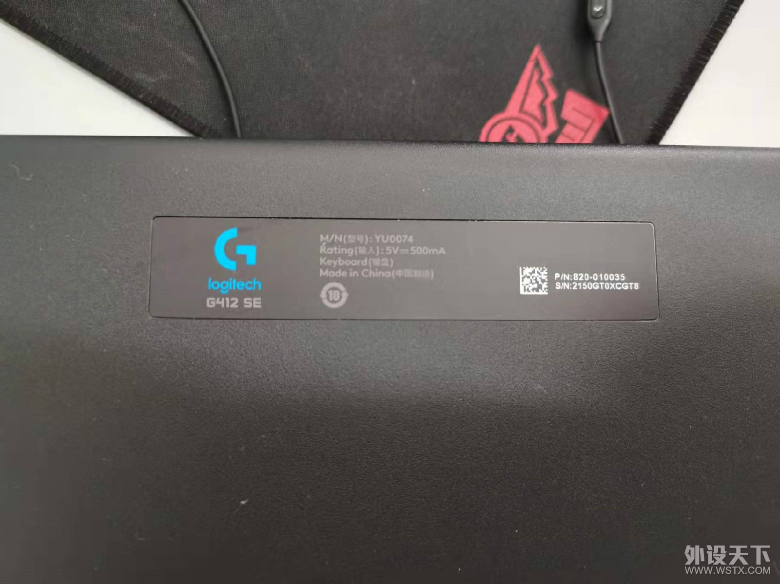 开心，盖楼得奖！ 罗技(G) 412 SE系列新品轻度体验！