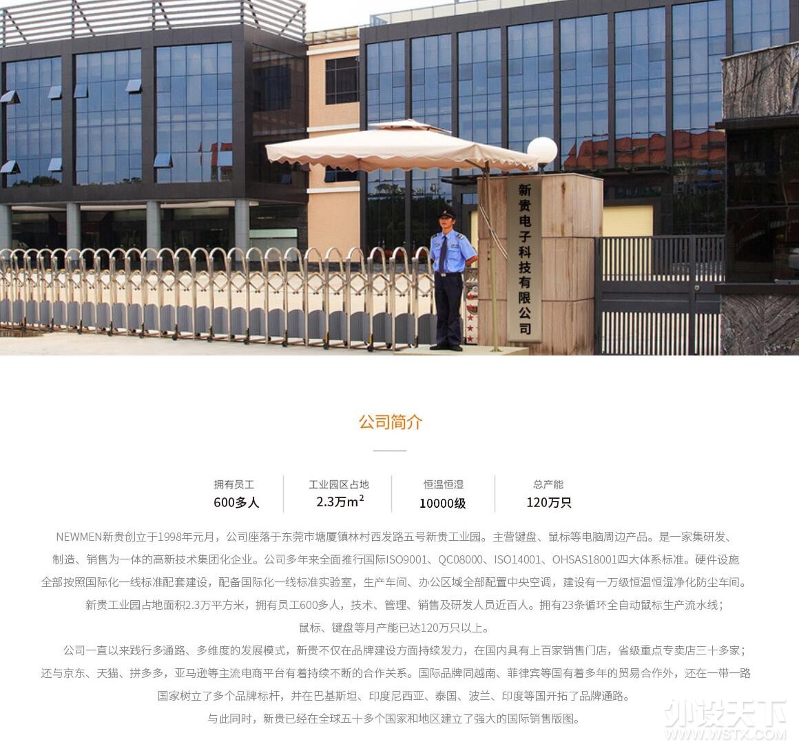 【疯狂抢楼】！春季福利大放送-新贵疯狂抢楼活动开始啦！！