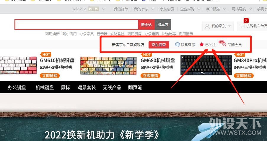已关注.jpg