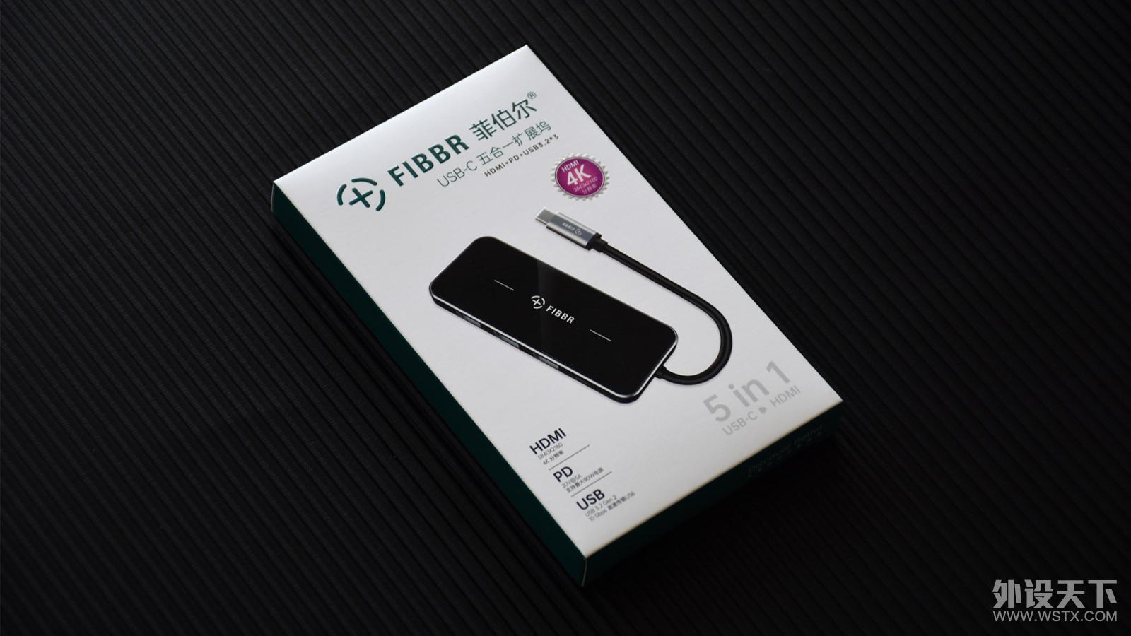 菲伯尔五合一拓展坞：轻薄本的扩展首选