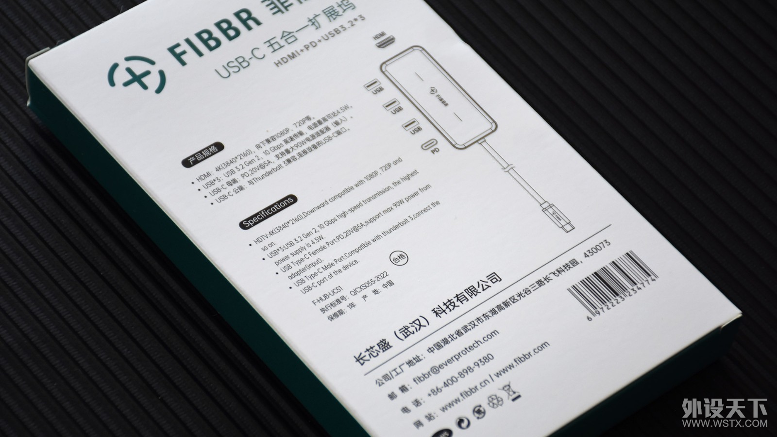 菲伯尔五合一拓展坞：轻薄本的扩展首选