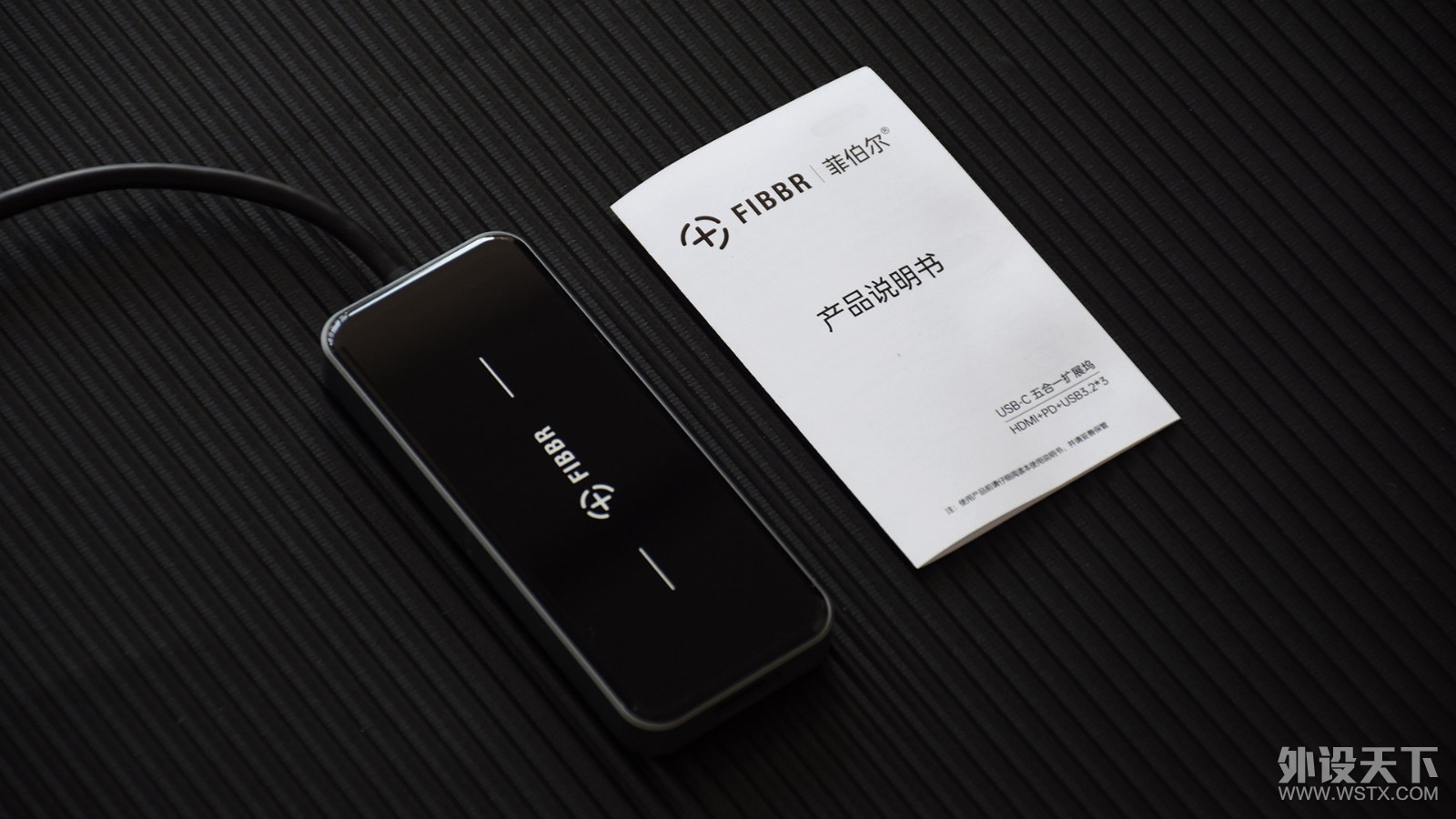菲伯尔五合一拓展坞：轻薄本的扩展首选