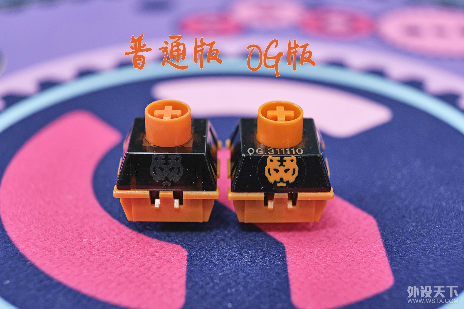 虎年用虎轴，虎虎生威，TTC虎轴标准版体验分享