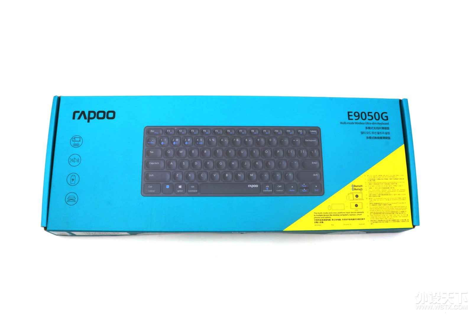雷柏新品E9050G、M600G
