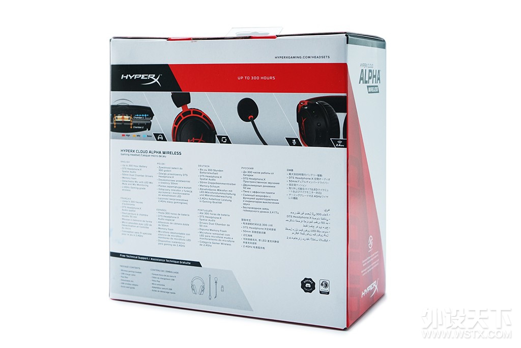 【S拆解】极度未知HyperX Cloud Alpha Wireless（阿尔法无线）DTS电竞游戏耳机评测