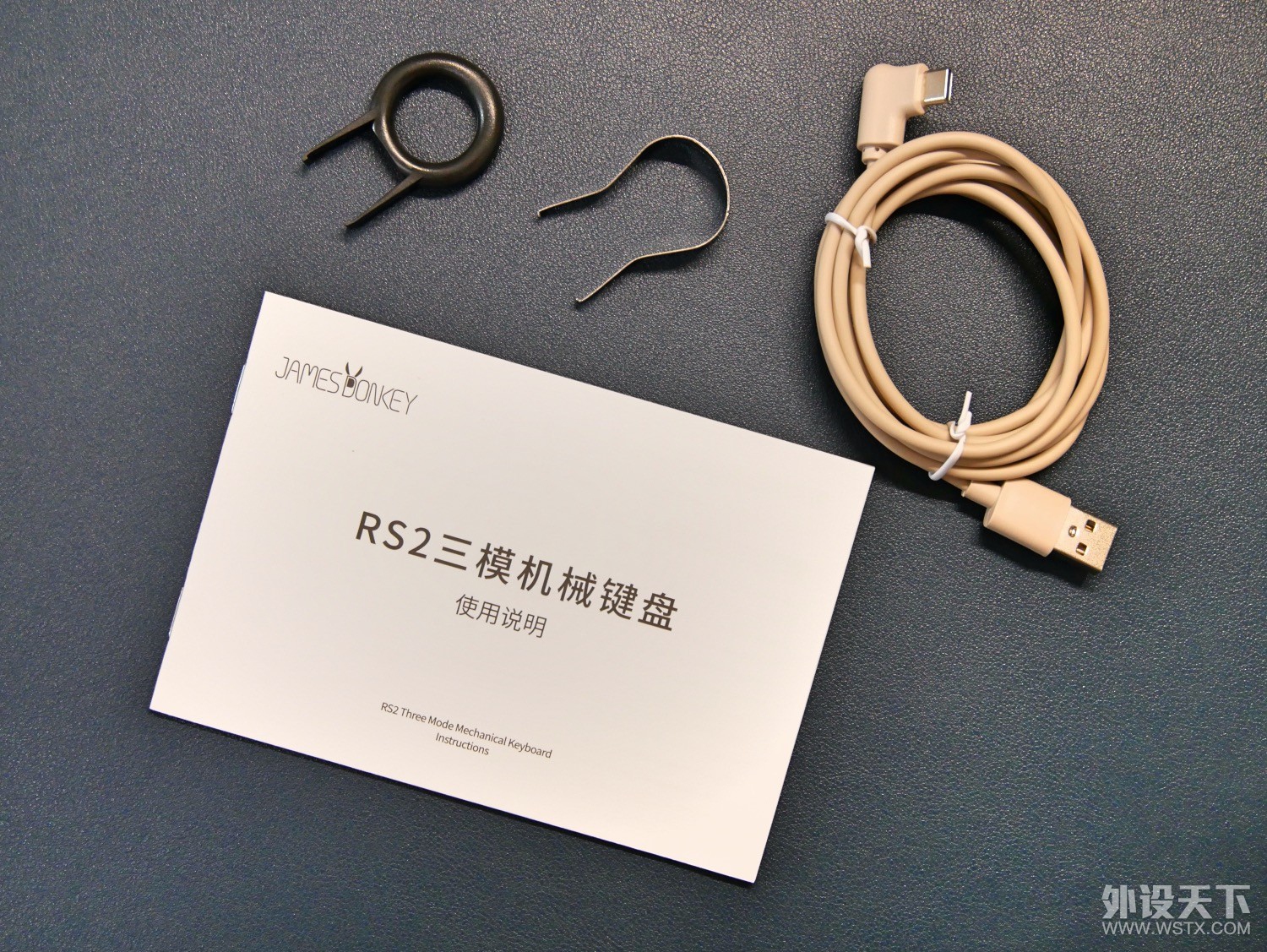 手感不错新选择——贱驴RS2三模机械键盘
