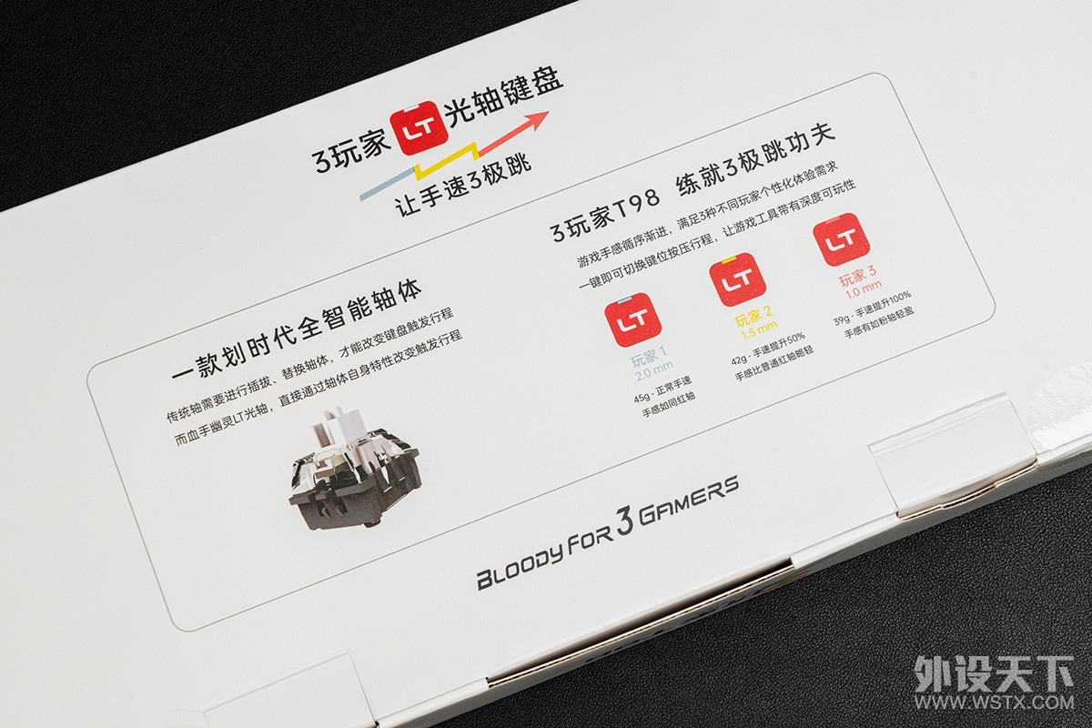 一把键盘的价格，3种轴体体验，血手幽灵T98给机械键盘加上变速档