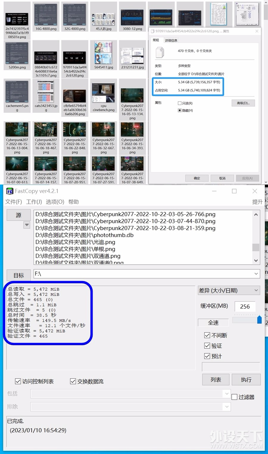 HDD机械硬盘替代者 奥睿科ORICO USB3.2 UFSD-J枫叶红集装箱高速快闪U盘 体验分享