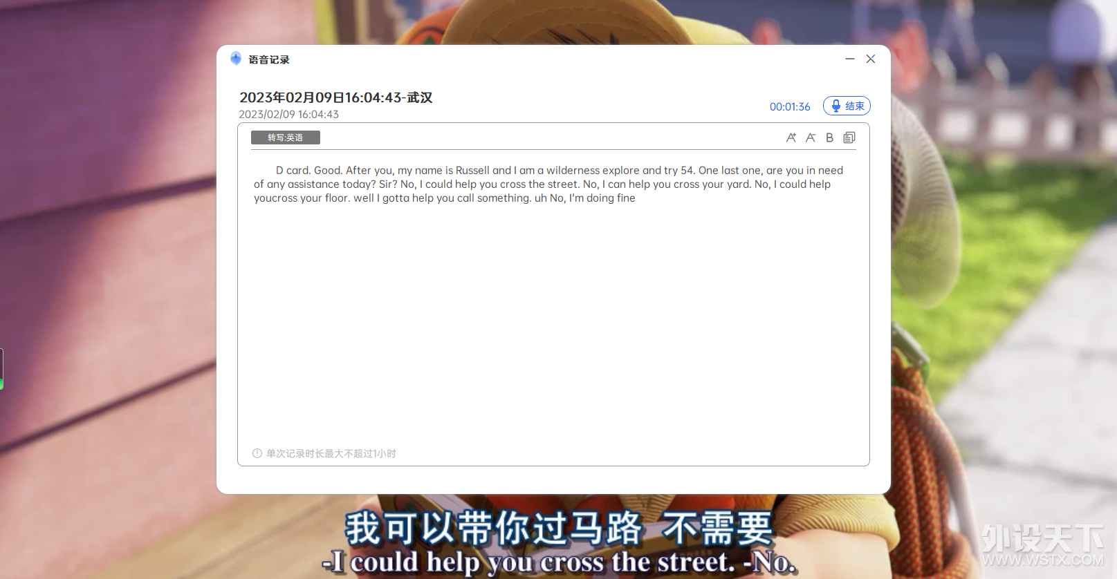 语音输入键盘，是生产工具还是噱头？科大讯飞T8 AI机械键盘