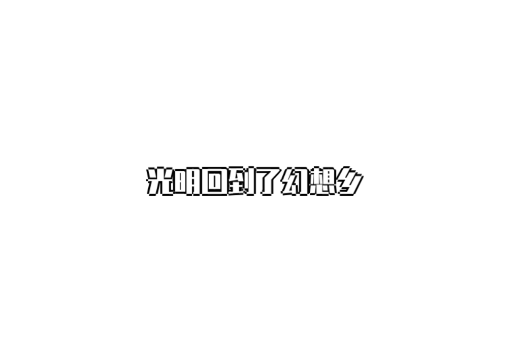 34ApplicationFrameHost_j4nPJwDttV.png