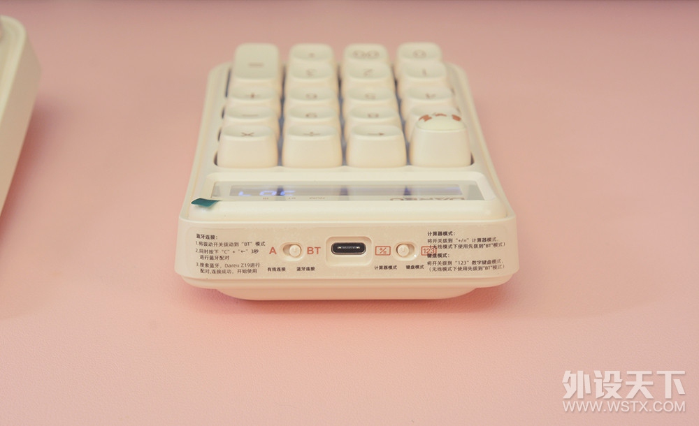 女朋友说我终于有点用了，这套选的可爱又好用