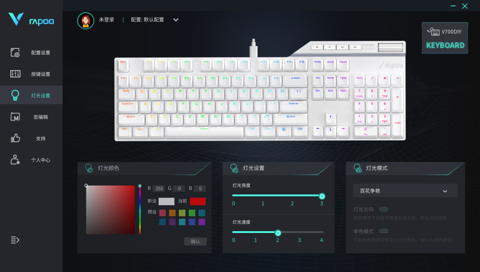 雷柏V700DIY机械键盘：104键可编程，热拔插轻松换轴DIY