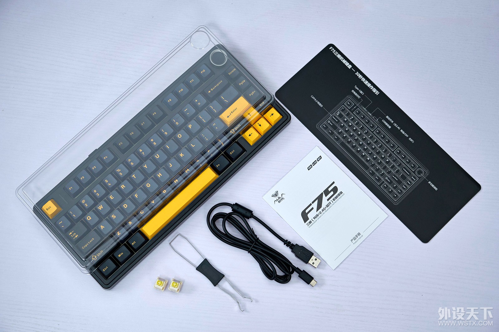 堆料和内卷的主旋律新品，狼蛛F75三模机械键盘分享