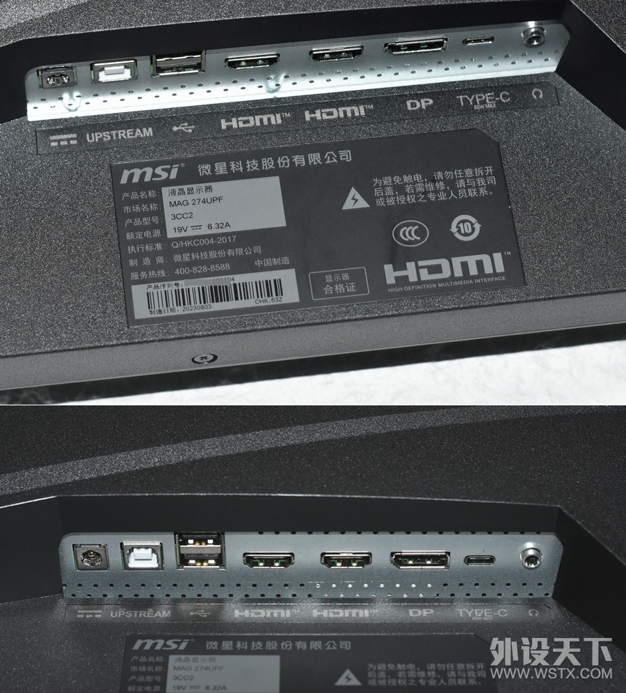 电竞全能小钢炮 微星MAG 274UPF 4K分辨率144Hz显示器 实测分享