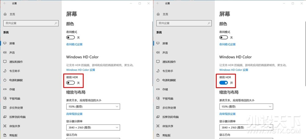 电竞全能小钢炮 微星MAG 274UPF 4K分辨率144Hz显示器 实测分享