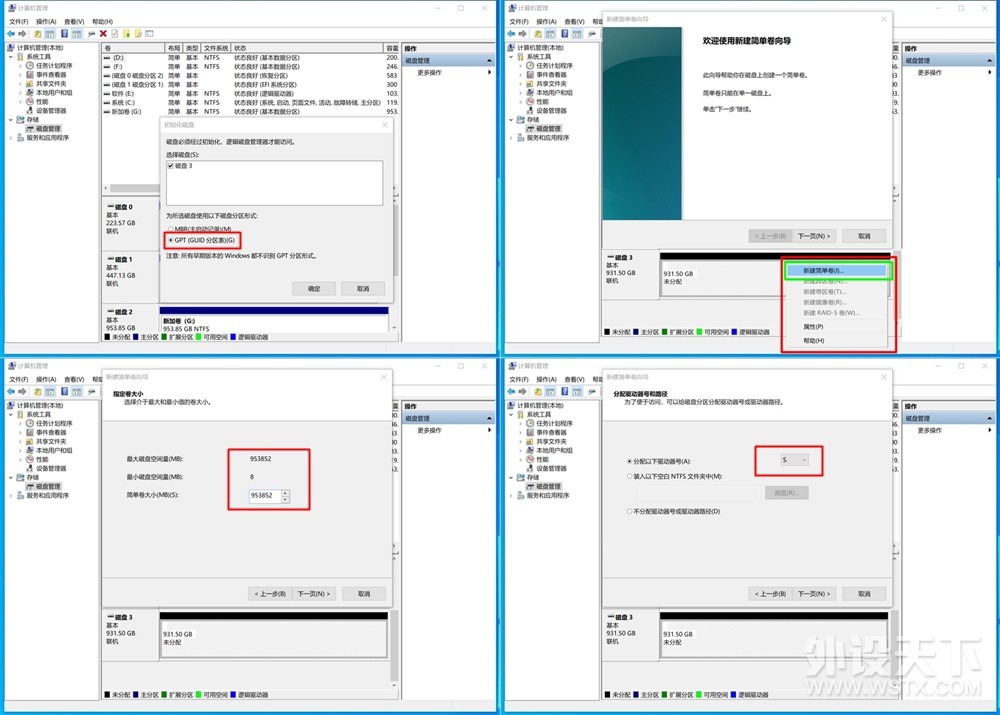 英睿达T500原厂232层TLC颗粒 为体验而生的PCIe4x4旗舰固态 实测值得买
