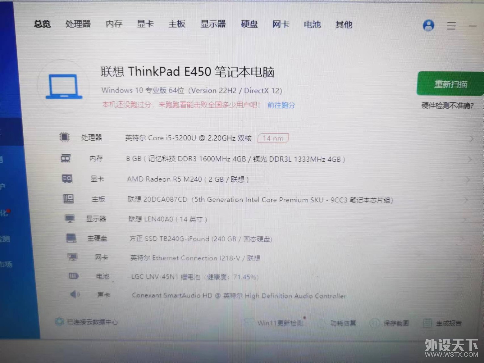 微信图片_20240102230938.jpg