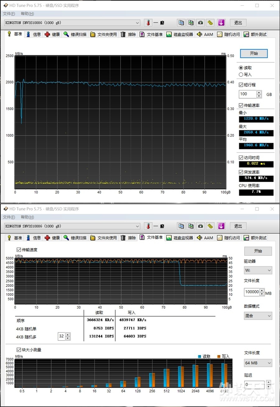 双11中高速SSD首选 金士顿NV3固态硬盘 实测分享