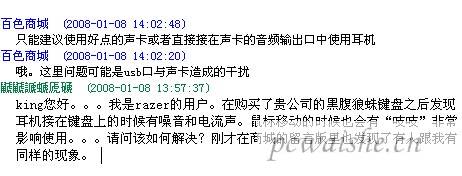 黑腹狼蛛 使用中遇到的一些问题  by小思
