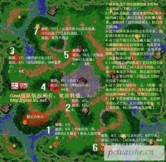 不死不带英雄纯小G的MF研究