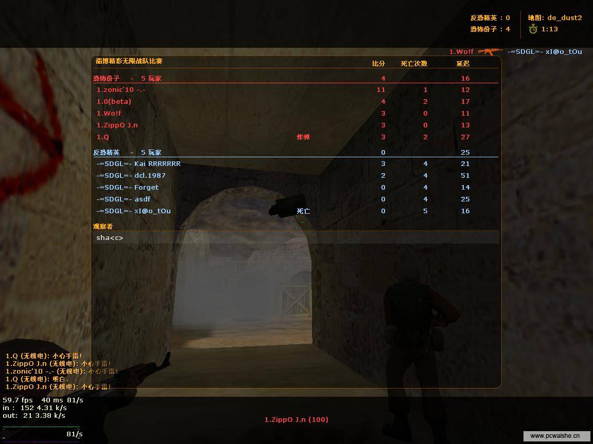 de_dust20000.JPG