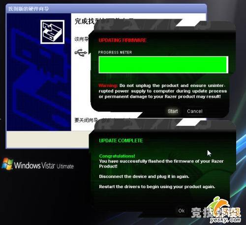 Razer狼蛛游戏键盘评测