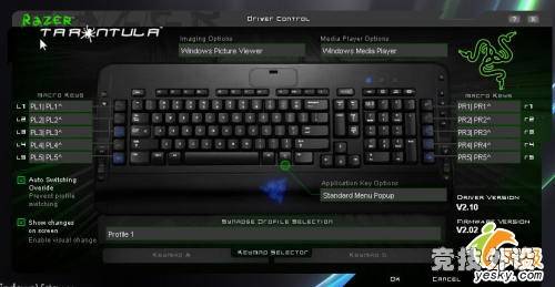 Razer狼蛛游戏键盘评测