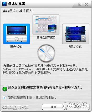选择3模式
