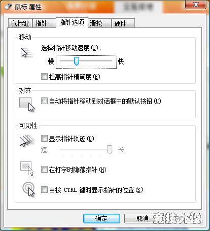 vista鼠标.jpg