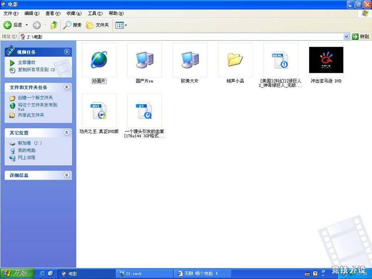 无聊  晒个电脑    （有惊喜）