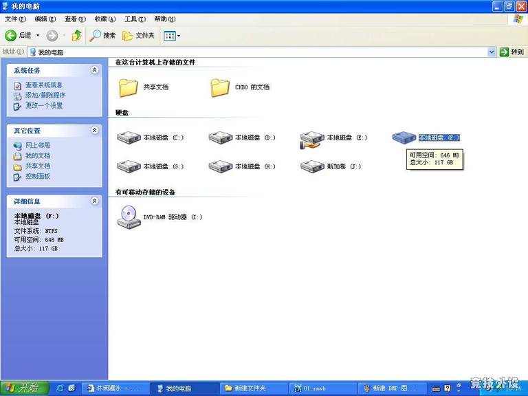 无聊  晒个电脑    （有惊喜）