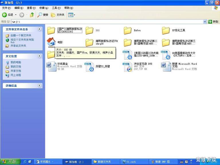无聊  晒个电脑    （有惊喜）
