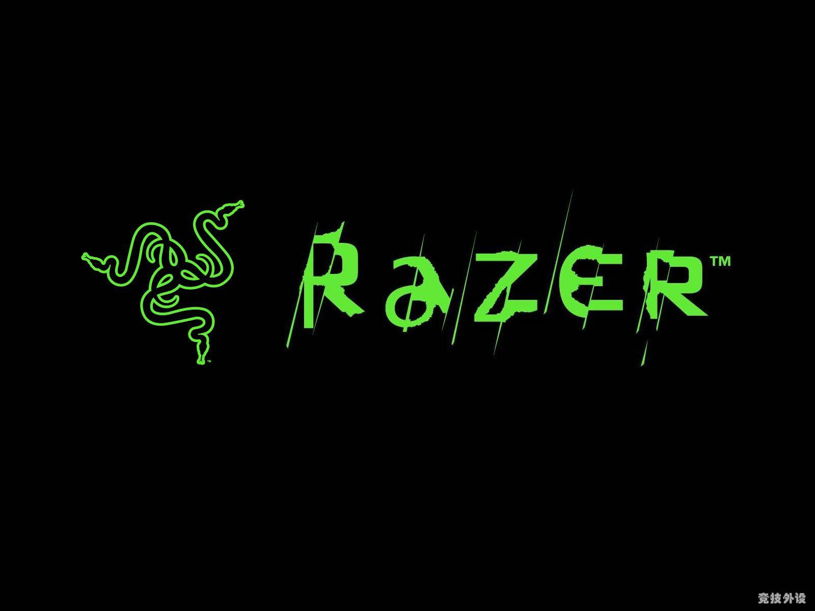 Razer壁纸大集合 鼠标 鼠标垫区 外设天下 电脑外设发烧友聚集地