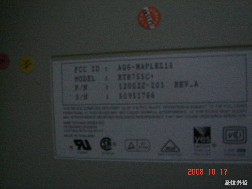 DSC00429.JPG