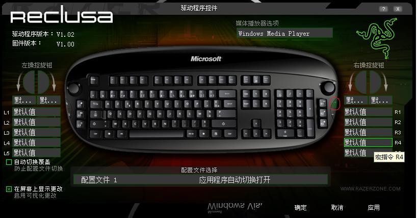 鼠标，键盘，耳机驱动图文解说统计贴（双倍加分）