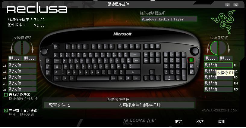 鼠标，键盘，耳机驱动图文解说统计贴（双倍加分）