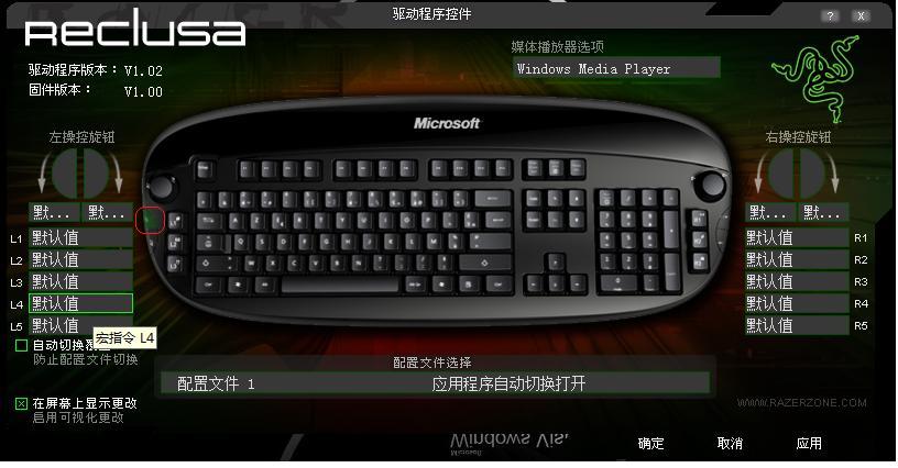 鼠标，键盘，耳机驱动图文解说统计贴（双倍加分）