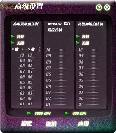 鼠标，键盘，耳机驱动图文解说统计贴（双倍加分）