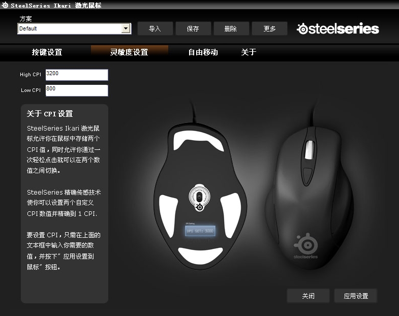 鼠标，键盘，耳机驱动图文解说统计贴（双倍加分）