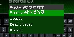 鼠标，键盘，耳机驱动图文解说统计贴（双倍加分）