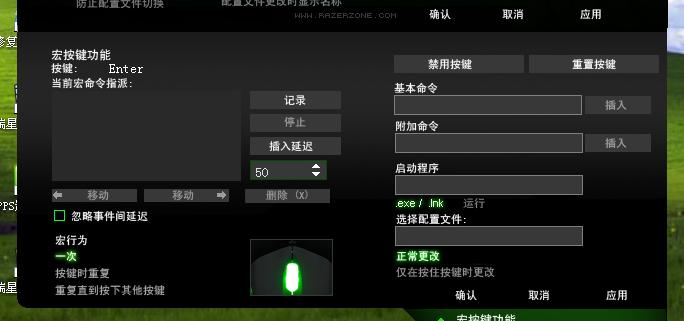 鼠标，键盘，耳机驱动图文解说统计贴（双倍加分）